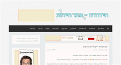 Desktop Screenshot of chidada.com